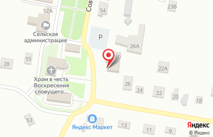 Магазин BEERжа на Советской улице на карте