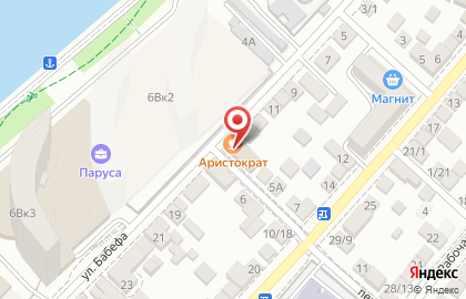 Кафе Аристократ в Астрахани на карте