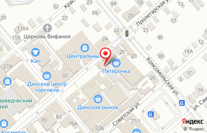 Аптека Валентина на Пролетарской улице на карте