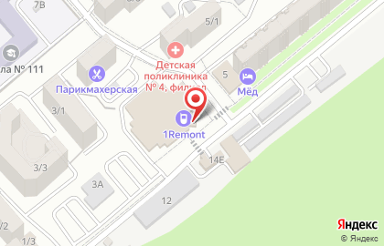 Аптека ру сервис заказа товаров для здоровья и красоты на улице Думенко на карте