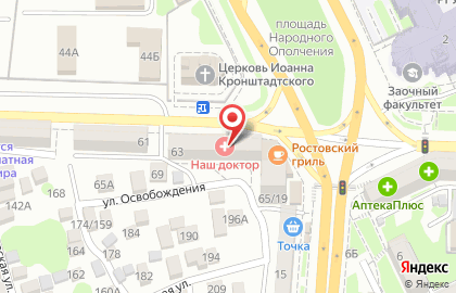 Ателье Шарм на проспекте Ленина на карте