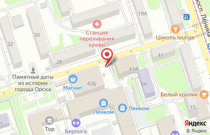 Магазин Чебаркульская птица на улице Ленинского Комсомола на карте