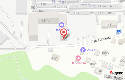 Сервис по вывозу металлолома ЛоМоВ на улице Герцена на карте