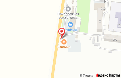 Автокафе Стопики на Михайловском шоссе на карте