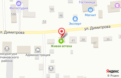 Офис продаж Билайн на улице Димитрова на карте