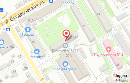 Почта Банк в Саратове на карте