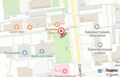 Киоск по продаже печатной продукции Пресса на Советской улице на карте