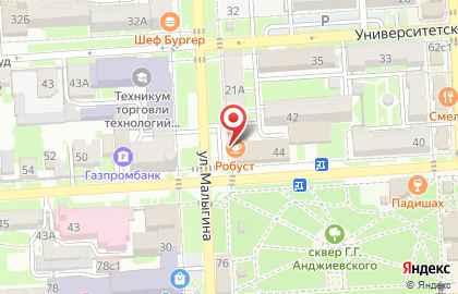Кофейня Робуст на Октябрьской улице на карте