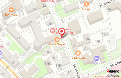 Сервисный центр АС+ на улице Марата на карте