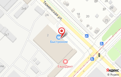 Супермаркет Быстроном на Тюменской улице на карте