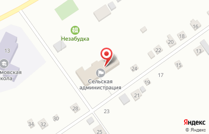 Отделение почтовой связи Почта России на Зеленой улице, 26 на карте