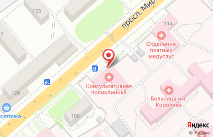Поликлиника Костромская областная больница на улице Мира на карте