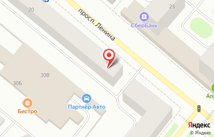 Магазин чая и кофе Espresso на проспекте Ленина на карте