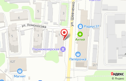 Салон цветов Прованс на улице Шевченко на карте