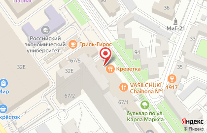 Пекарня-кондитерская Волконский на улице Карла Маркса на карте