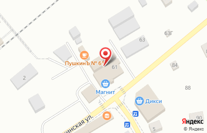 Мебельный магазин Коопхозунивермаг Плюс на проспекте Грибоедова на карте