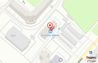 Шинный центр Express-Шина на улице Дмитриева на карте