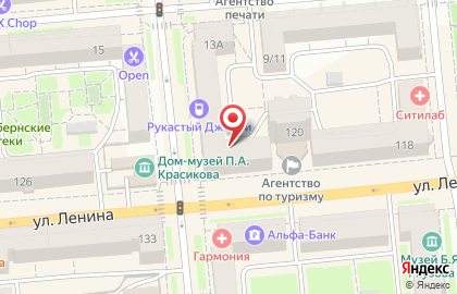 РеалМед на улице Ленина на карте