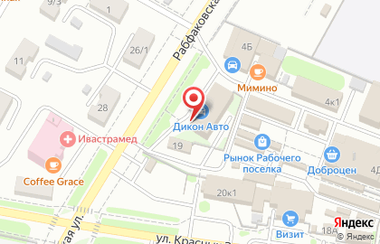 Магазин строительных материалов СтроимВместе на Рабфаковской улице на карте