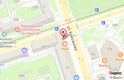 Шаурма Араби на карте