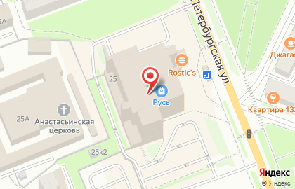 Магазин товаров для офиса и школы Канцеляр на ул. Большая Санкт-Петербургская на карте