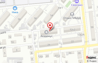 Компания Алекс-Сервис на улице Дубровинского на карте