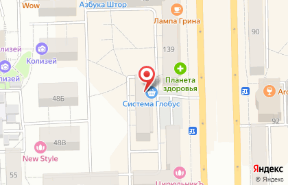 Банкомат СберБанк на Октябрьском проспекте, 141 на карте