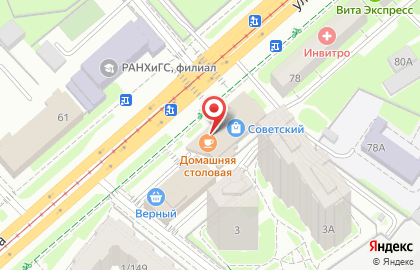 Салон-парикмахерская Анастасия на улице Николая Ершова на карте