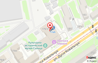 Микро-кофейня Go! кофе на карте