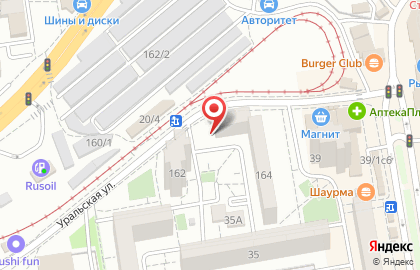 Ветеринарная аптека Кзвс на Уральской улице на карте