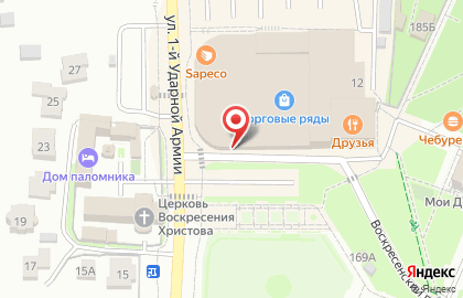 Магазин посуды Кухен базар на карте