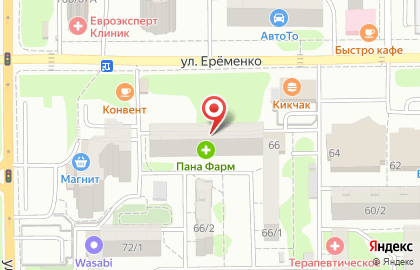 Магазин Семейный ценопад на улице Еременко на карте