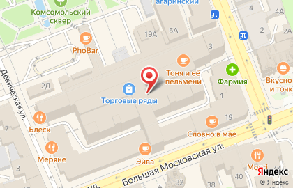 Ломбард Sunlight на Большой Московской улице на карте