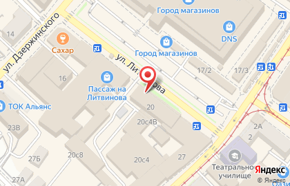 Федеральный салон красоты Цирюльникъ на улице Литвинова на карте