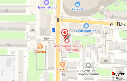Курская городская стоматологическая поликлиника на карте