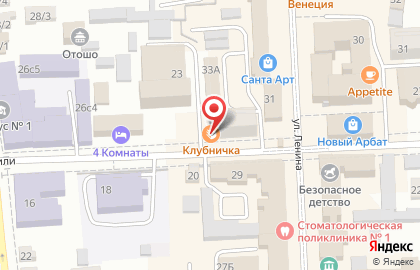 Блинная-кондитерская Клубничка в Советском районе на карте