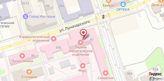 Центр МРТ на Куйбышева на карте