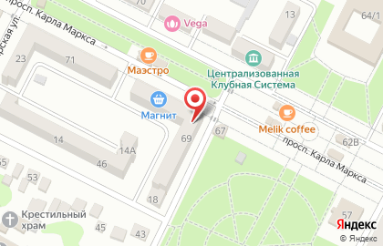 Аптека Медицина плюс на улице Карла Маркса на карте
