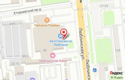 Сервисный центр Угона.нет на Люблинской улице на карте