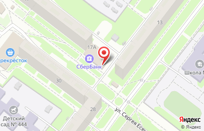 Центр фотоуслуг на улице Сергея Есенина на карте