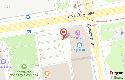 Магазин разливных напитков в Южном Медведково на карте