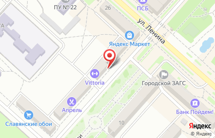 Магазин Мамочка на улице Терешковой на карте