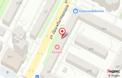 Туристическое агентство Горячие Туры на улице Дружбы Народов на карте