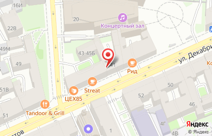Кафе-кондитерская Север-Метрополь на улице Декабристов на карте