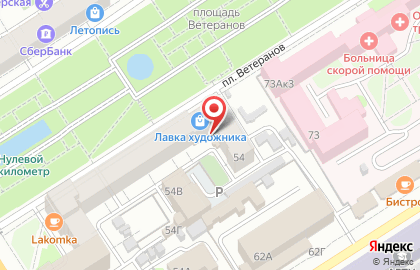 Школа кикбоксинга Стик в Октябрьском районе на карте