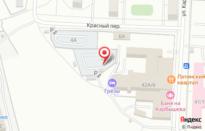 Автостоянка в Красном переулке на карте