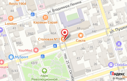 Столовая №1 в Дербенте на карте