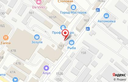 Торгово-монтажная компания Арсенал на Новороссийской улице на карте