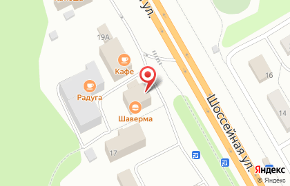 Павильон по продаже печатной продукции на Шоссейной улице на карте
