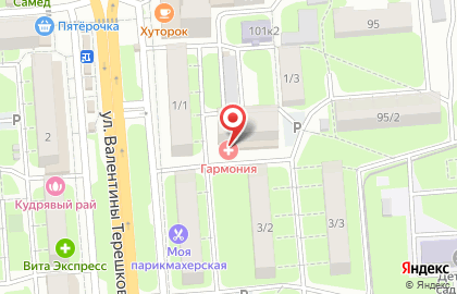 Центр Avon на улице Валентины Терешковой на карте